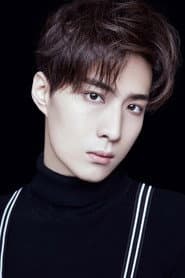 Wu Er Fan
