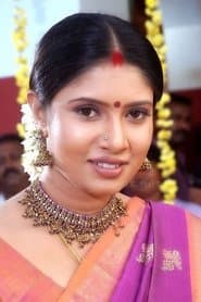 Chamundi