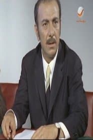 Abu Ahmed