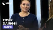 Серія 25