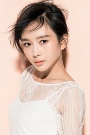Su Ting