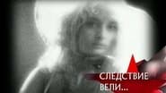 Серія 31
