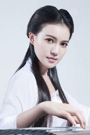 Qin Yao