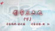 Серія 4