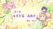 Серія 10