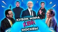 Серія 12