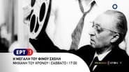 Серія 7