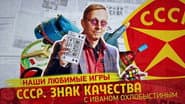 Серія 75