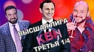 Серія 11