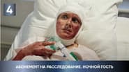 Серія 4
