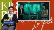 Special Clip 8
