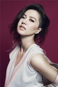 Zhu Yin