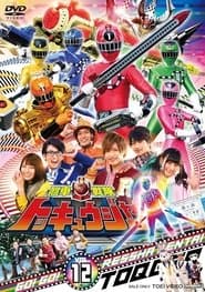 Ressha Sentai ToQger