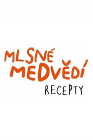 Сезон 1