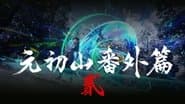 Episode 61