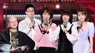EP5-1