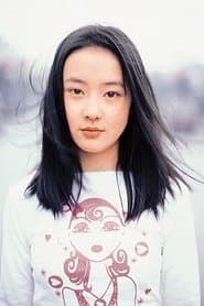Yu