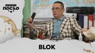 2266 Blok