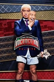 Сезон 1