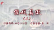 Серія 117
