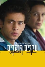זהות שאולה