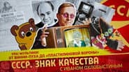 Серія 151