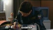 Серія 2