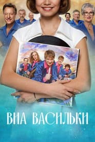 Сезон 1