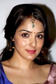 Kamini