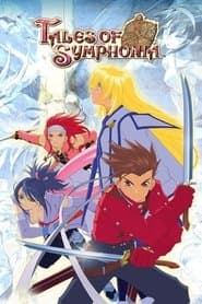 Сезон 1