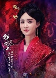 Princess Jieyou