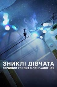 Сезон 1