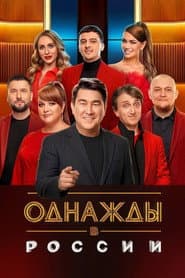 Сезон 13