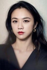 Chen Lien