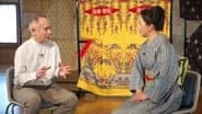 Okinawan Dance