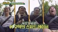 Episode 38