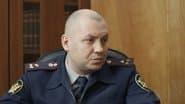 Серія 19