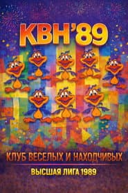 Сезон 3