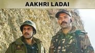 Aakhri Ladai