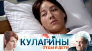 Серія 36