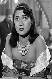اميرة