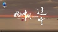 Liaoning