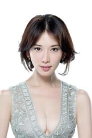 Yuzhen