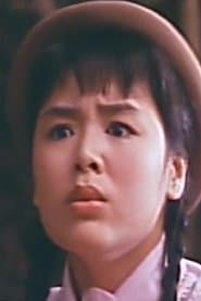 Mi Nian Ying