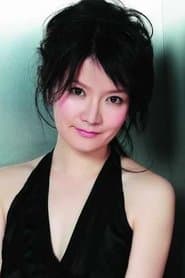 Tian Yuan