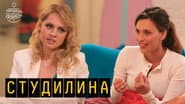 Серія 9