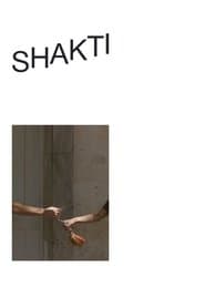 Шакті