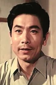 严新古