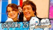 Серія 25
