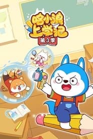 Season 3